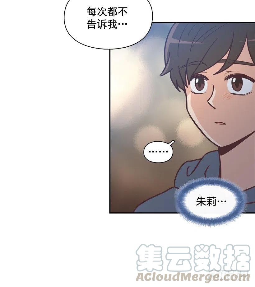 通话记录(1/2)-第201话