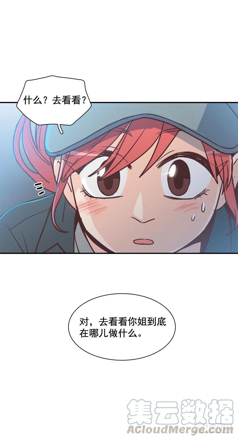 通话记录(1/2)-第201话