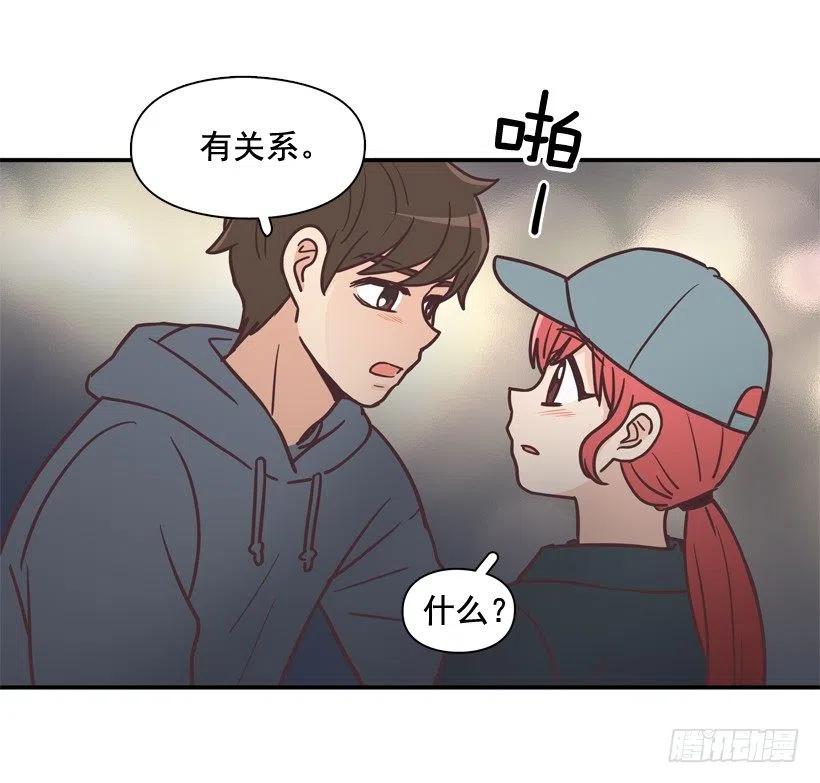 她的苦衷-第203话