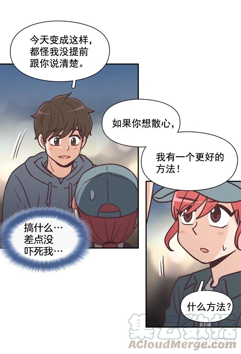 她的苦衷-第203话