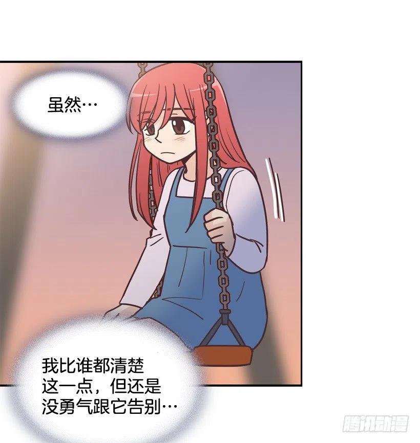 她的苦衷-第203话