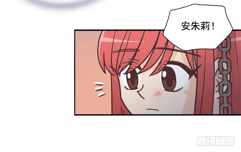 她的苦衷-第203话