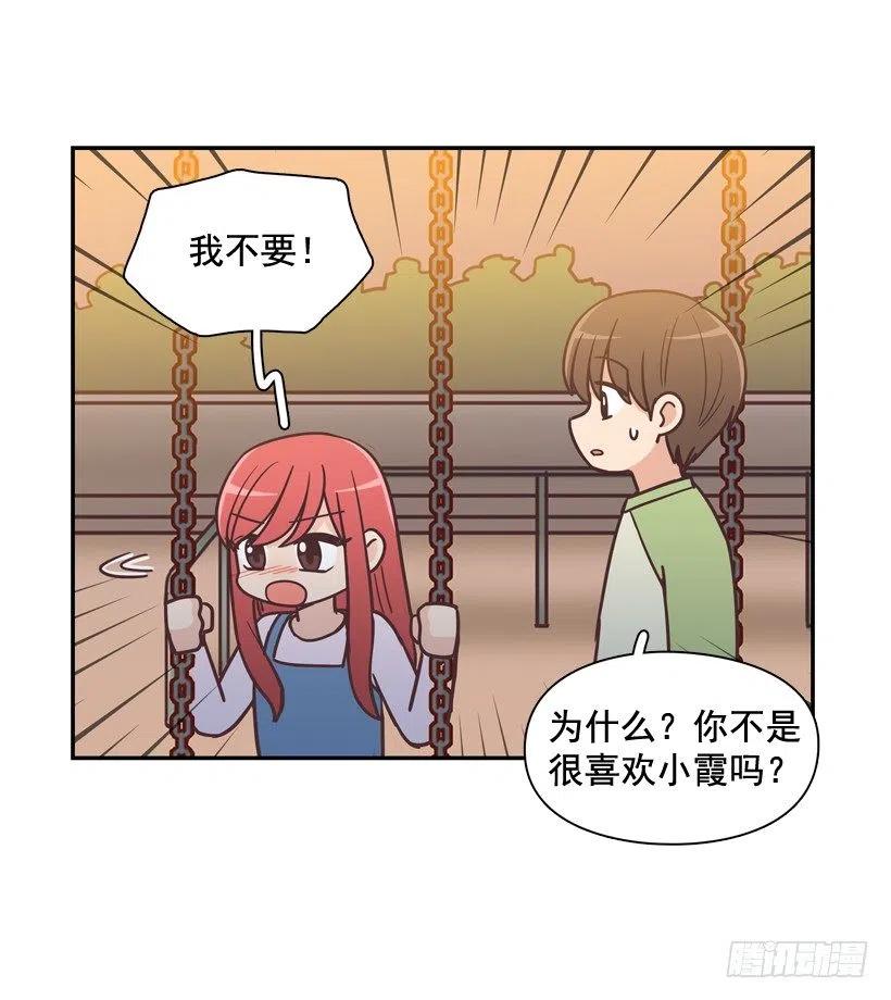 她的苦衷-第203话