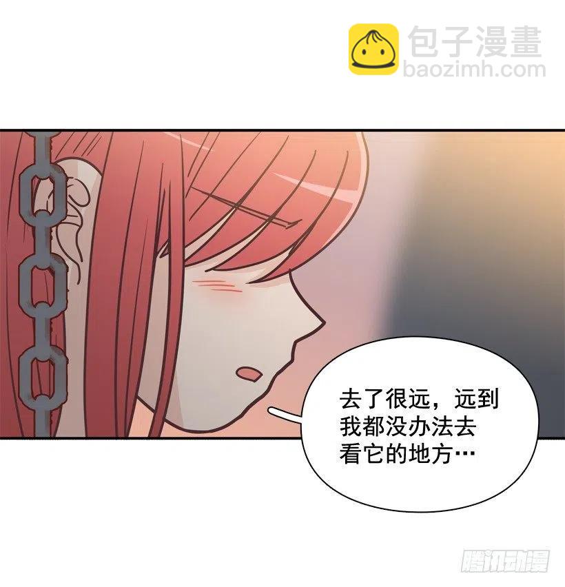 她的苦衷-第203话