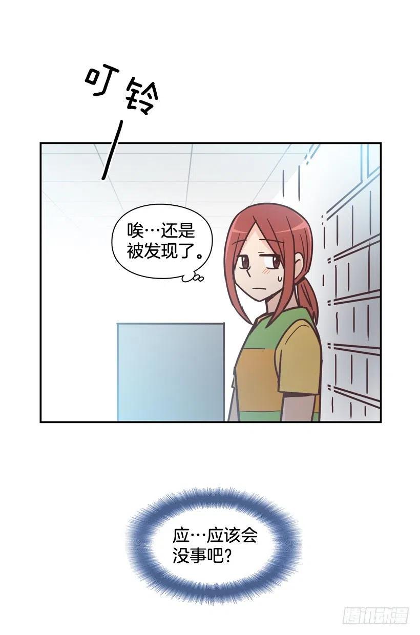 她的苦衷-第203话