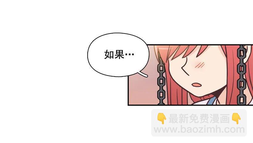 她的苦衷-第203话