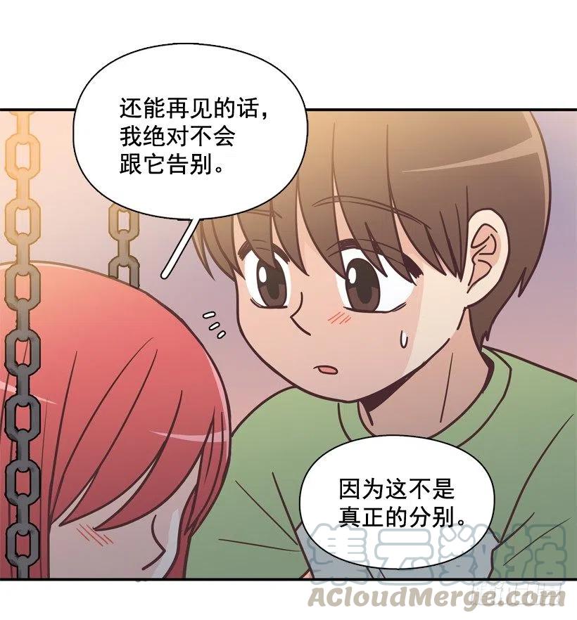 她的苦衷-第203话