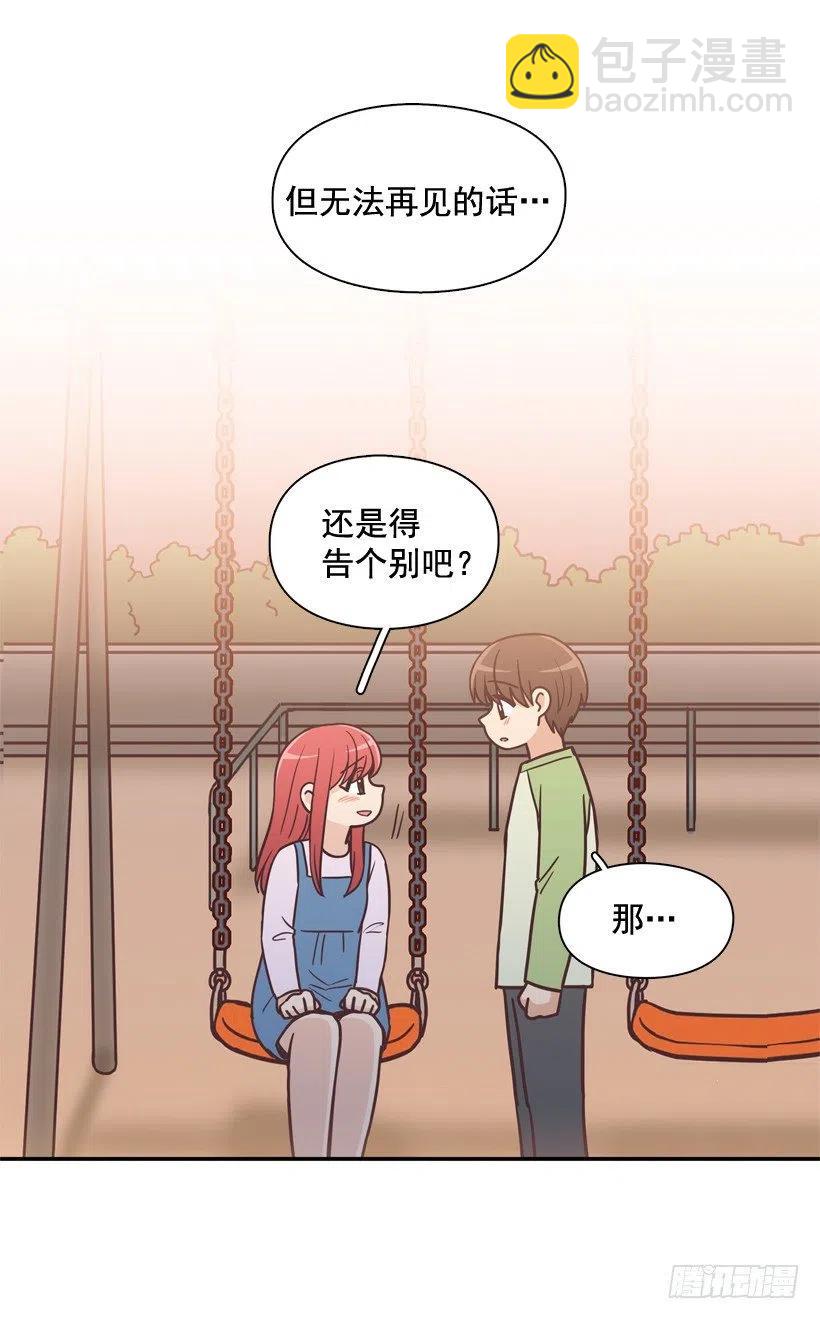 她的苦衷-第203话