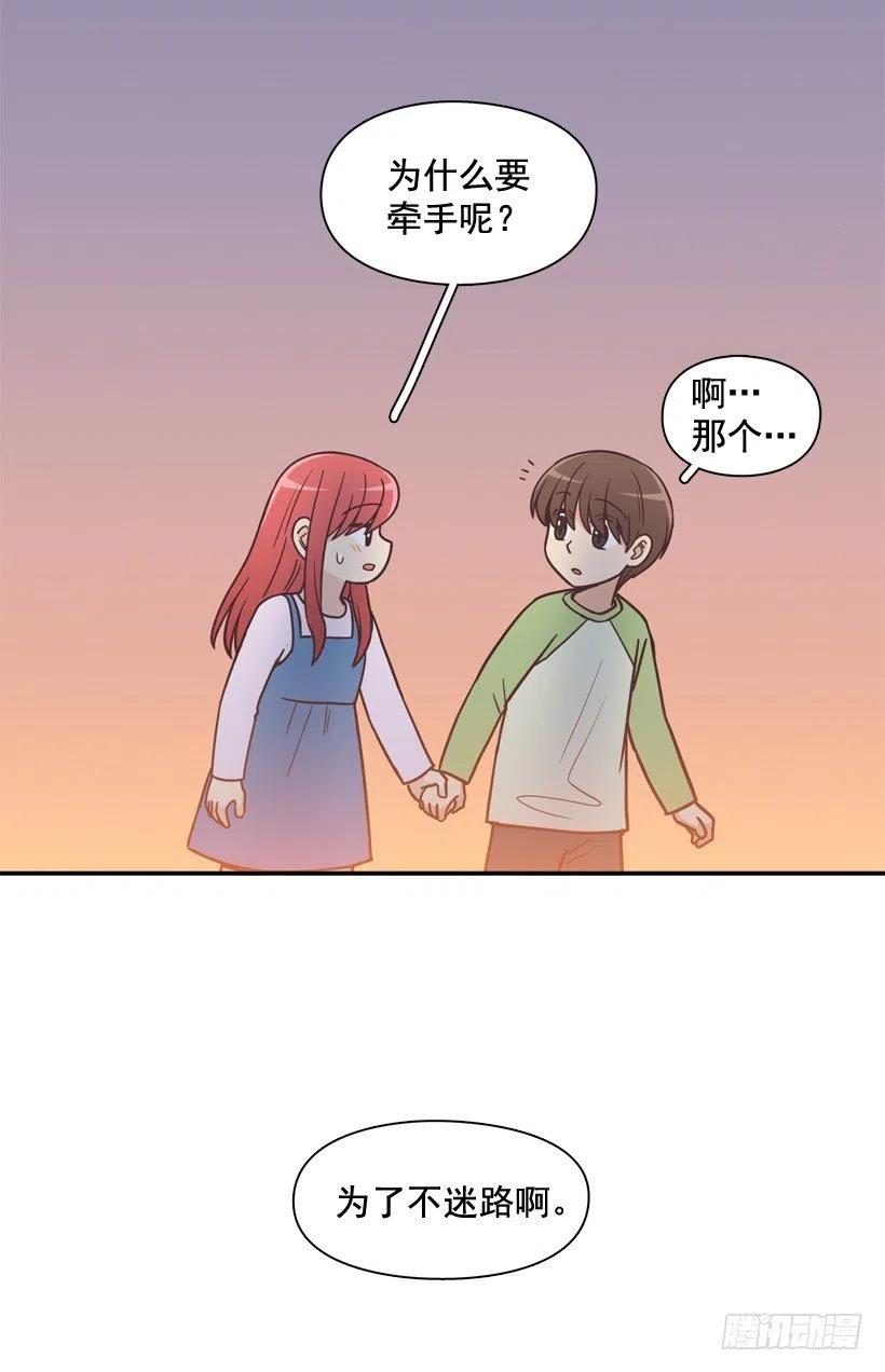 她的苦衷-第203话