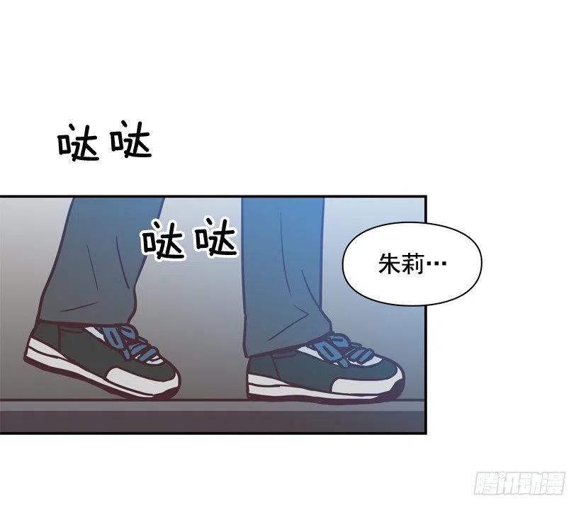 她的苦衷-第203话