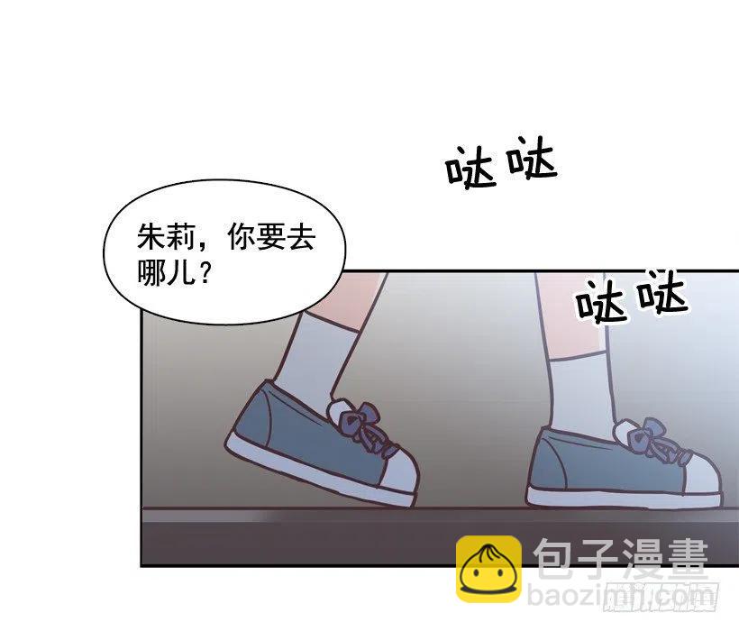 她的苦衷-第203话