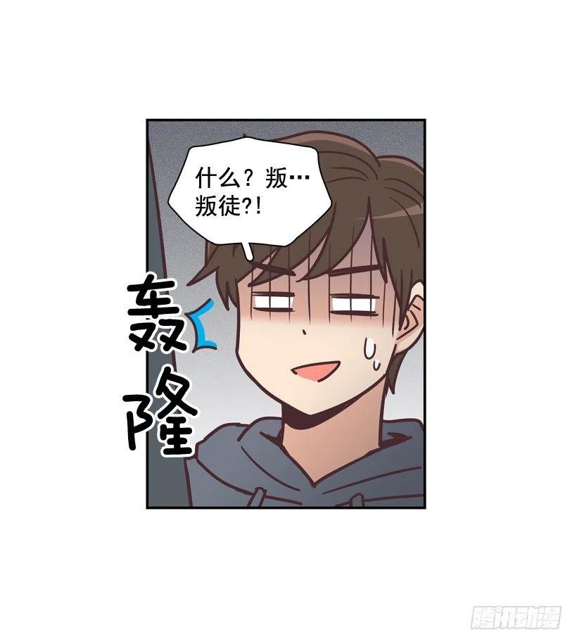她的苦衷-第203话