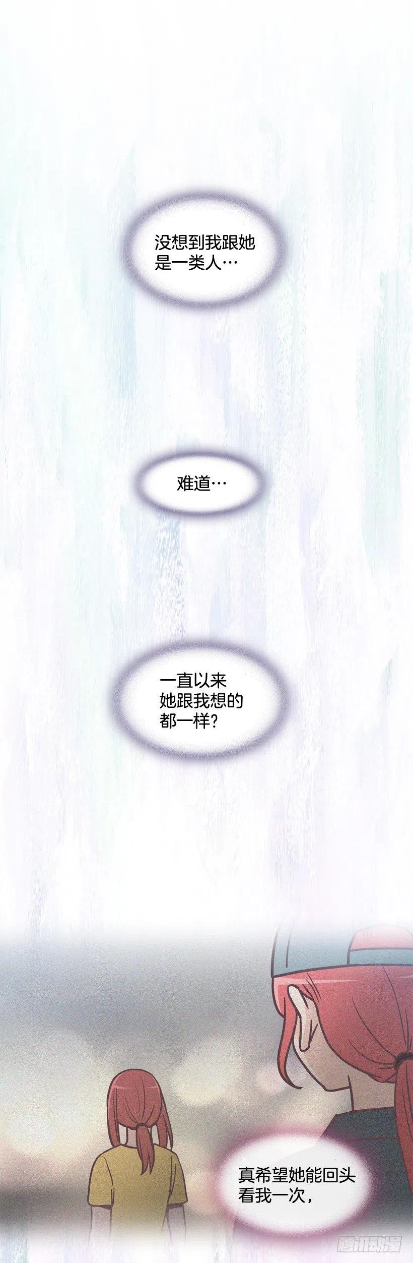 她决定坚强(1/2)-第205话