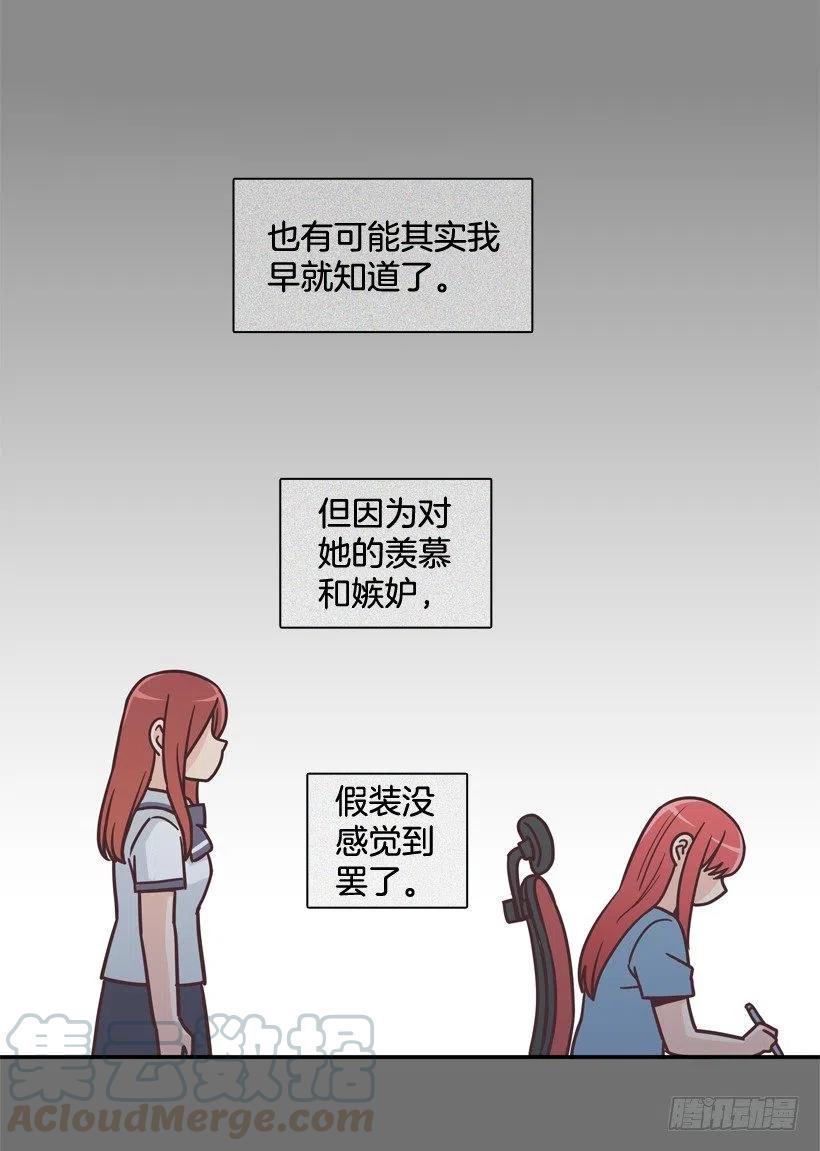 她决定坚强(1/2)-第205话