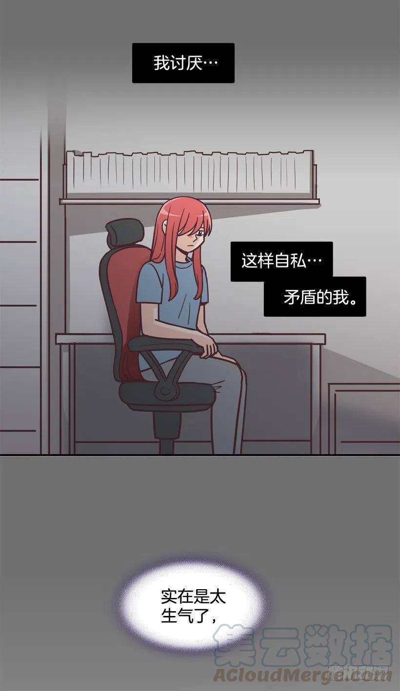 她决定坚强(1/2)-第205话