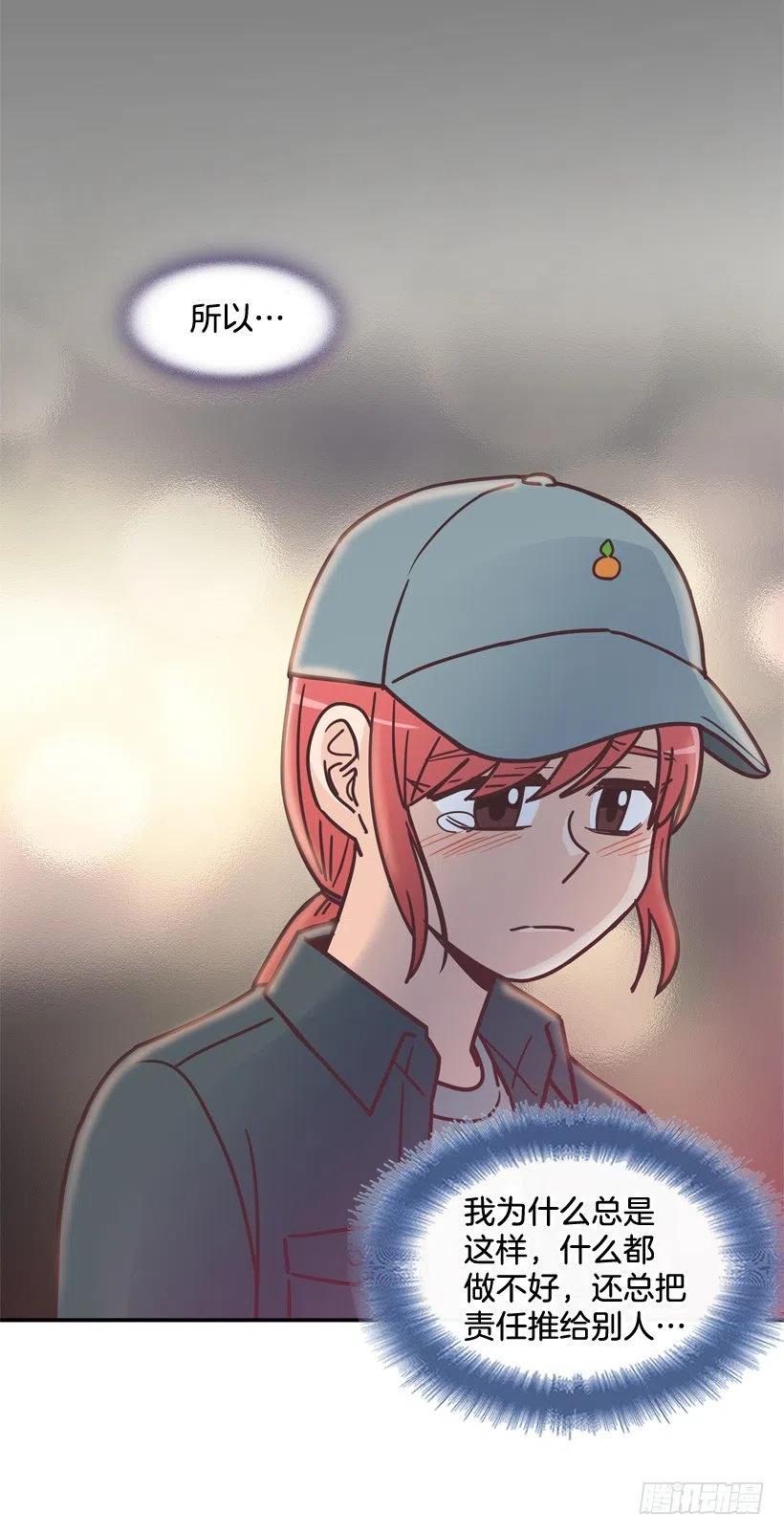 她决定坚强(1/2)-第205话