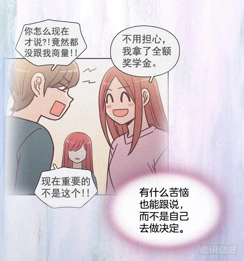 她决定坚强(1/2)-第205话