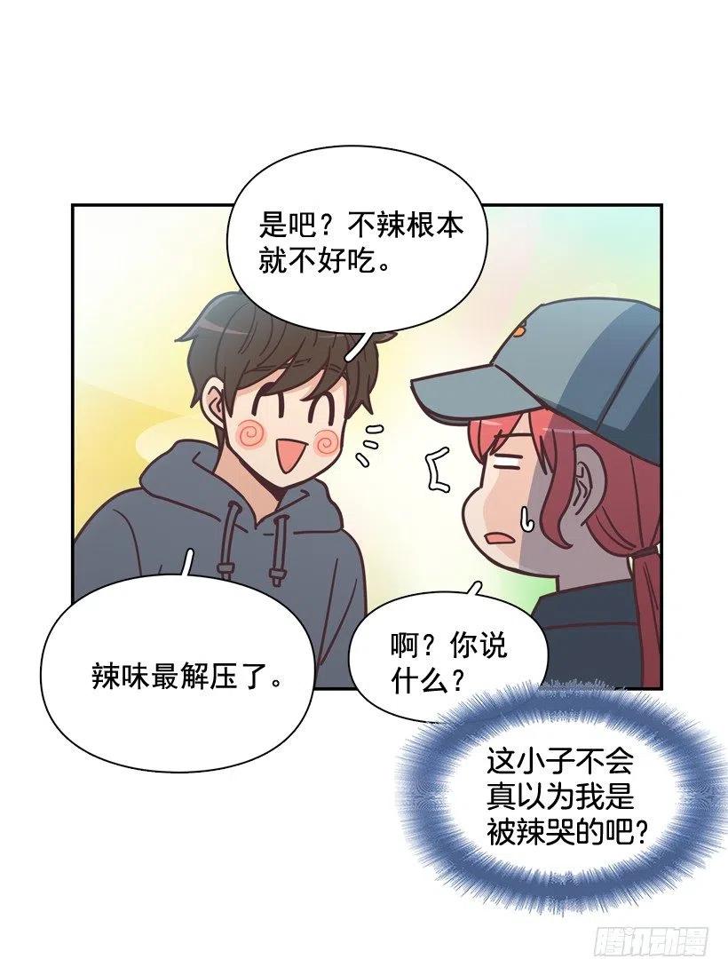 她决定坚强(1/2)-第205话