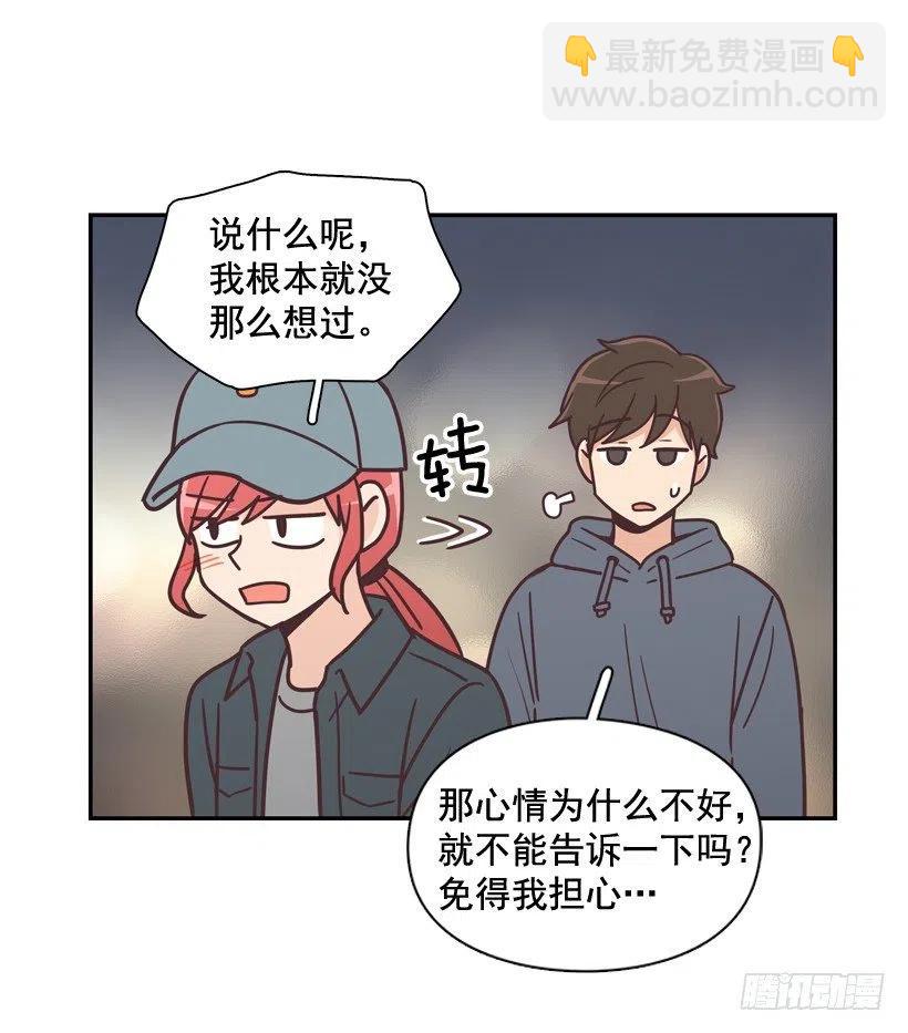 她决定坚强(1/2)-第205话