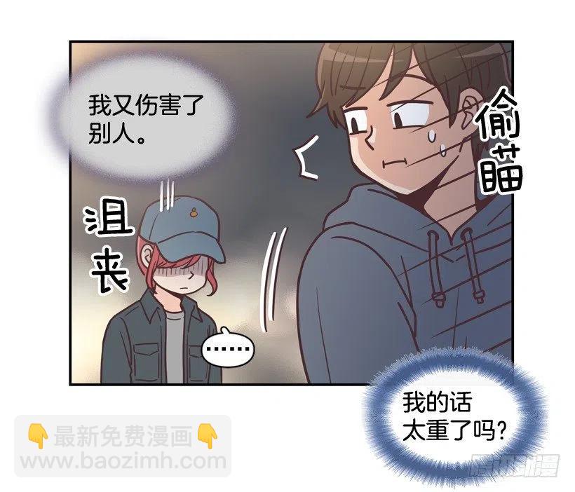 她决定坚强(1/2)-第205话