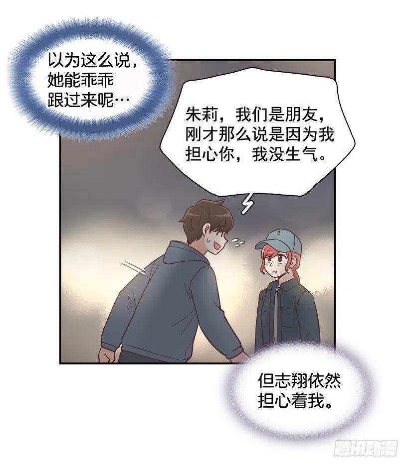 她决定坚强(1/2)-第205话