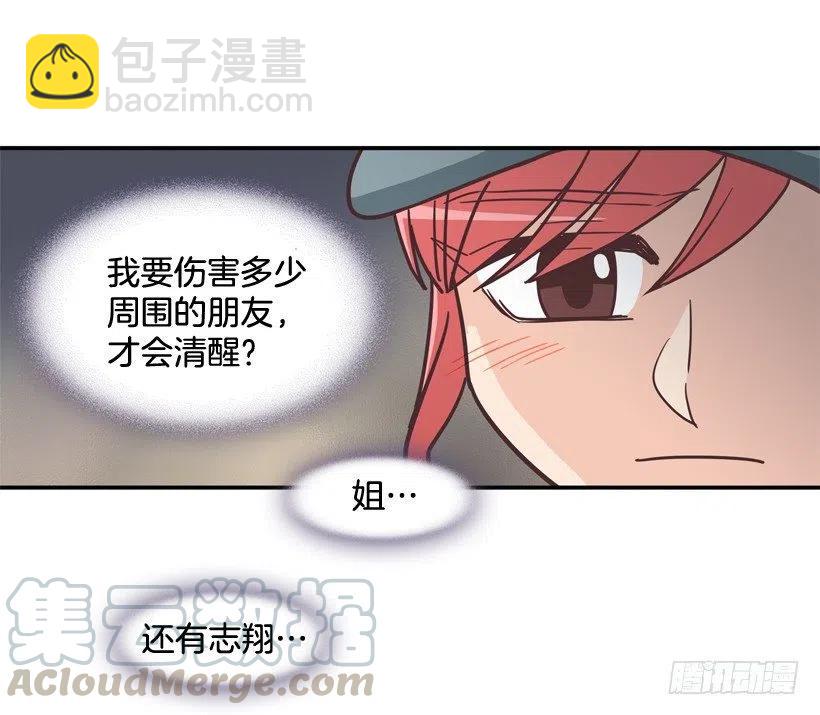 她决定坚强(1/2)-第205话