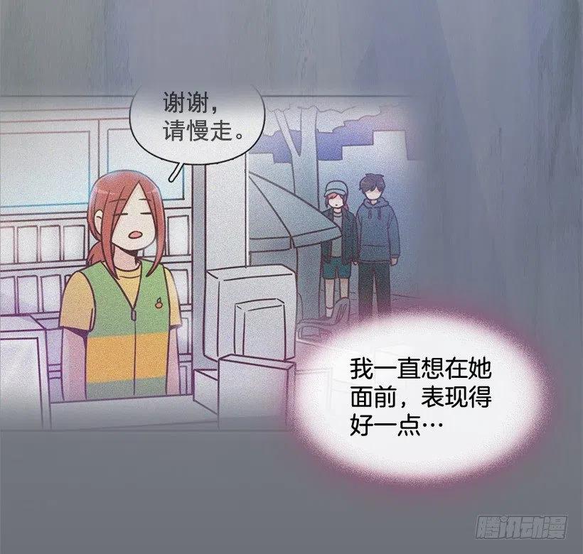 她决定坚强(1/2)-第205话