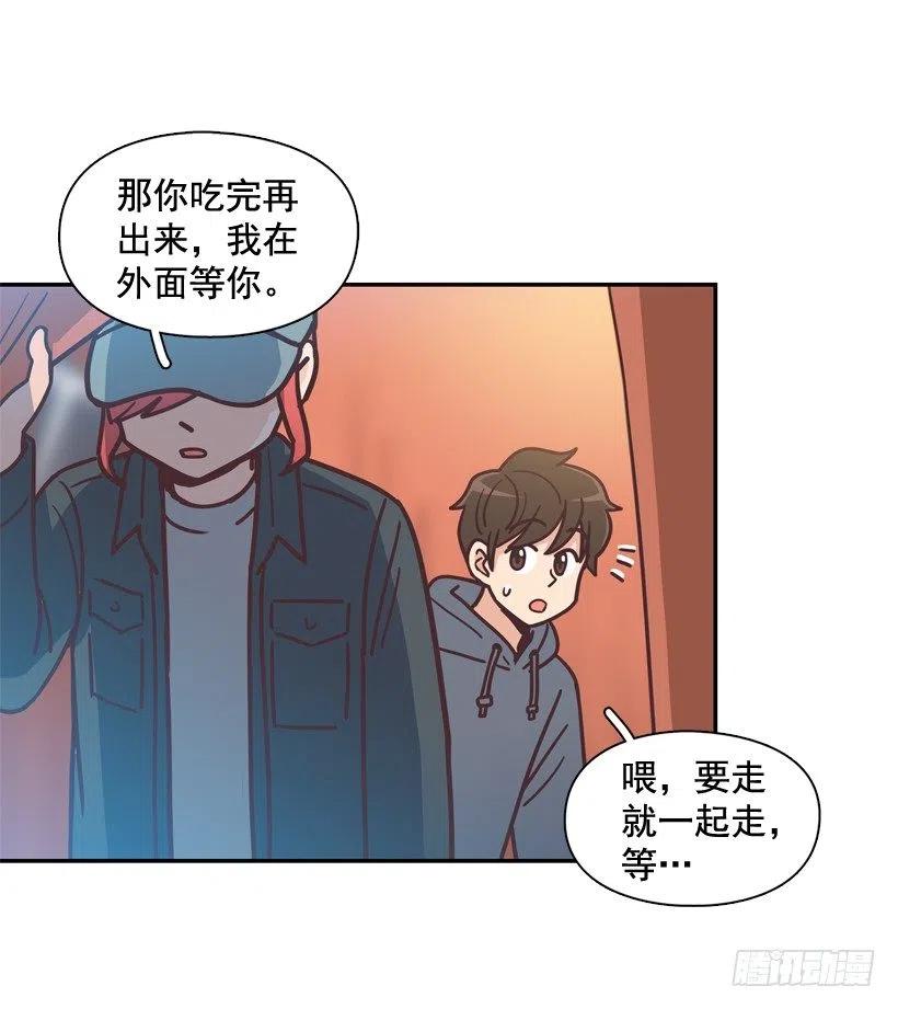 她决定坚强(1/2)-第205话