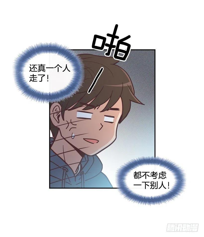 她决定坚强(1/2)-第205话