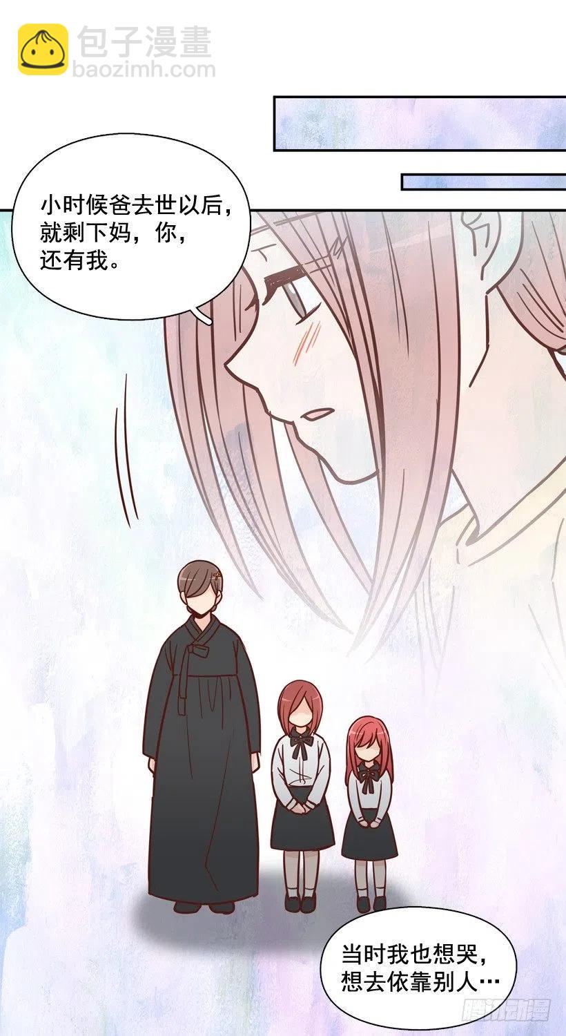 奇怪鸡汤-第207话