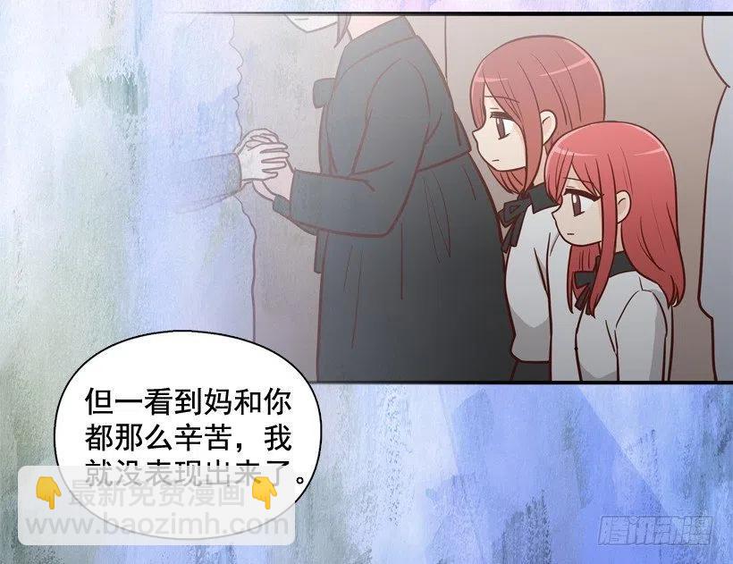 奇怪鸡汤-第207话