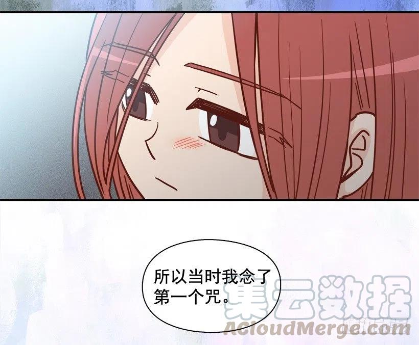 奇怪鸡汤-第207话