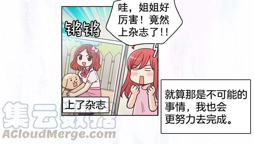 奇怪鸡汤-第207话