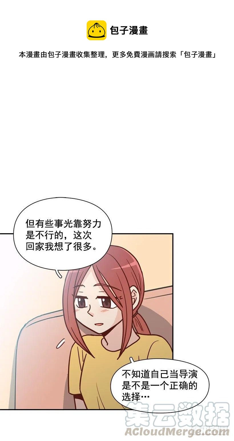 奇怪鸡汤-第207话
