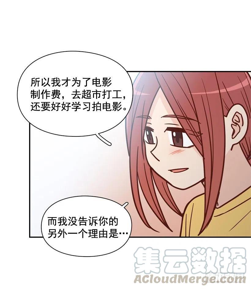 奇怪鸡汤-第207话