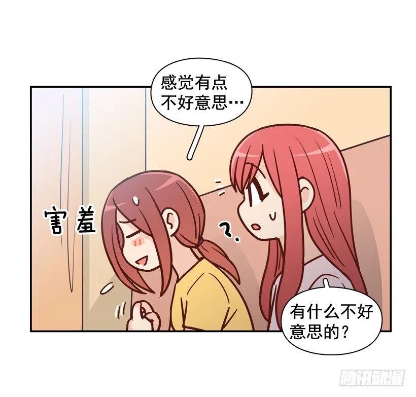 奇怪鸡汤-第207话