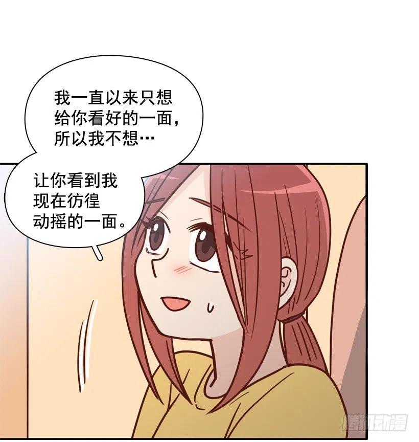 奇怪鸡汤-第207话