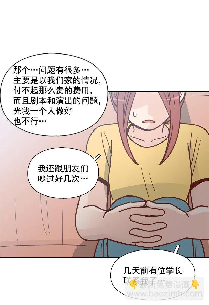 奇怪鸡汤-第207话