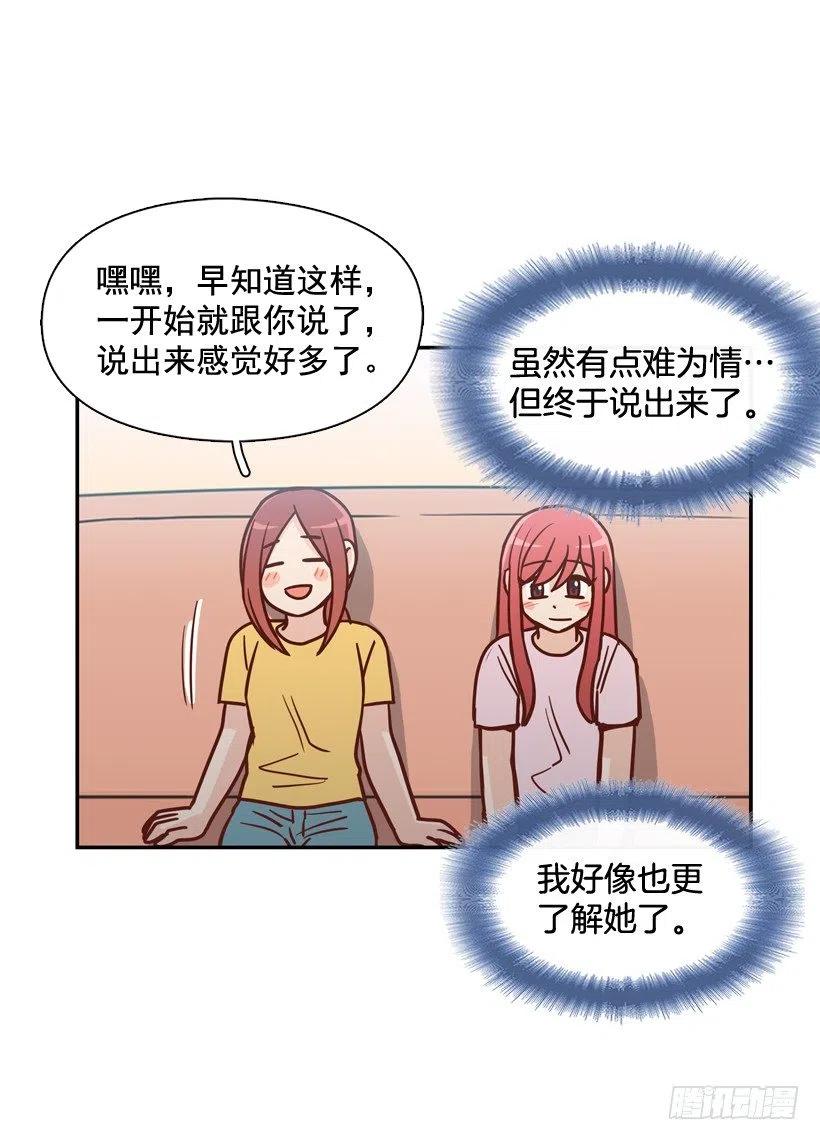 奇怪鸡汤-第207话