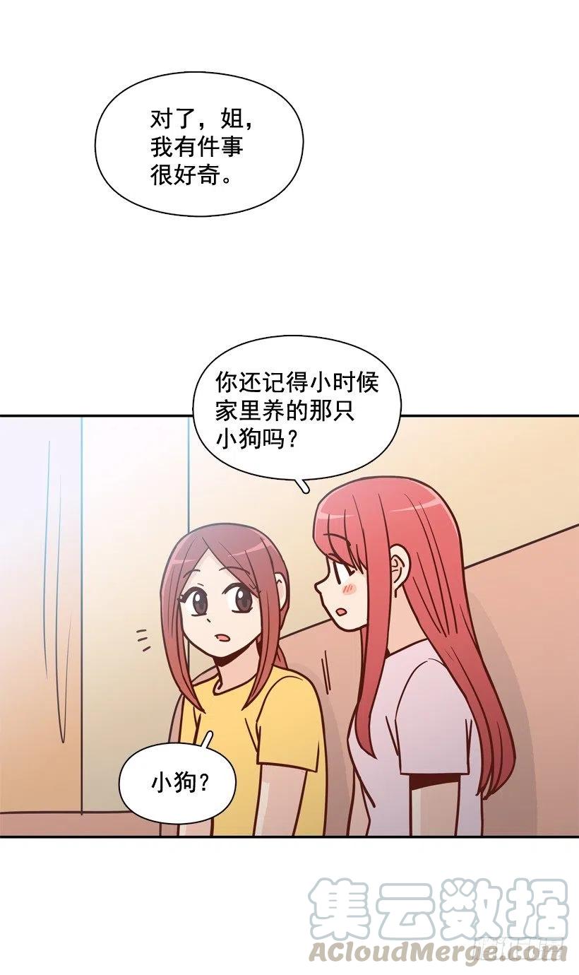 奇怪鸡汤-第207话