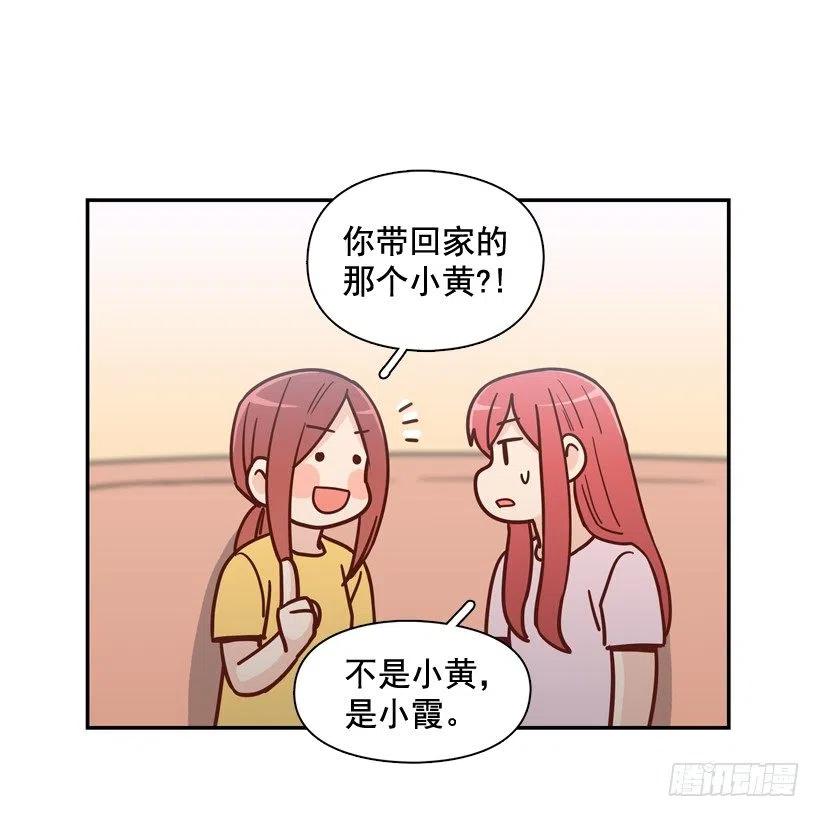 奇怪鸡汤-第207话