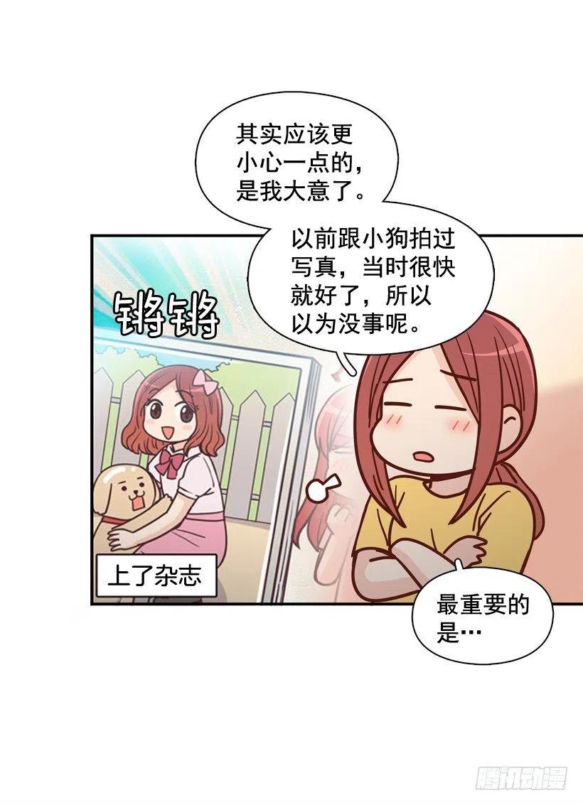 奇怪鸡汤-第207话