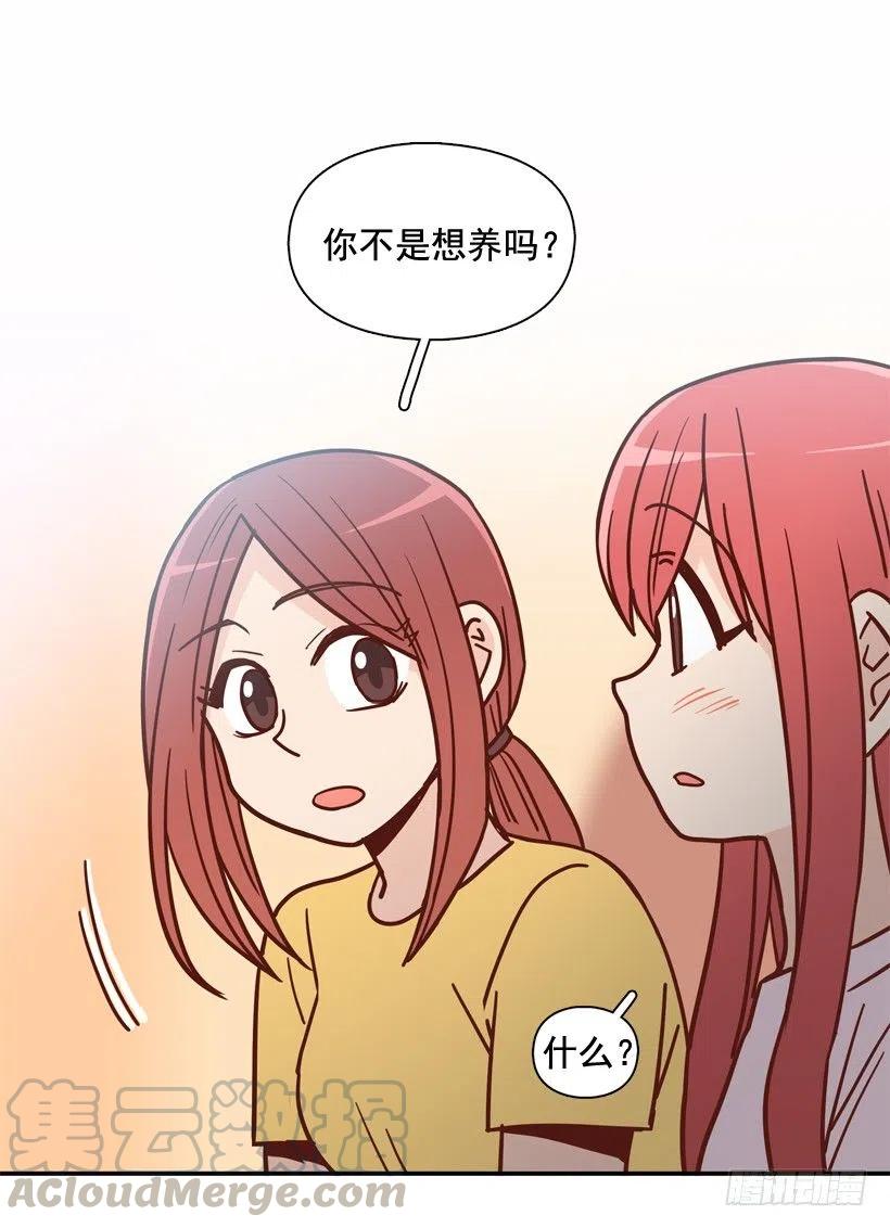 奇怪鸡汤-第207话