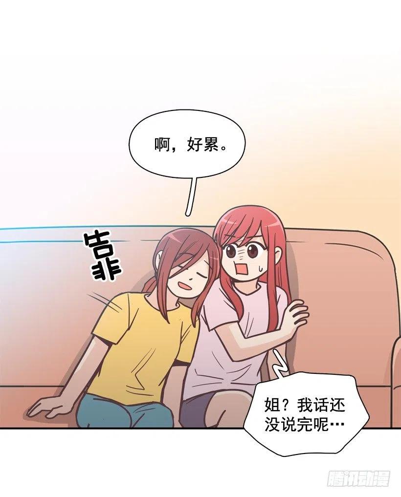 奇怪鸡汤-第207话