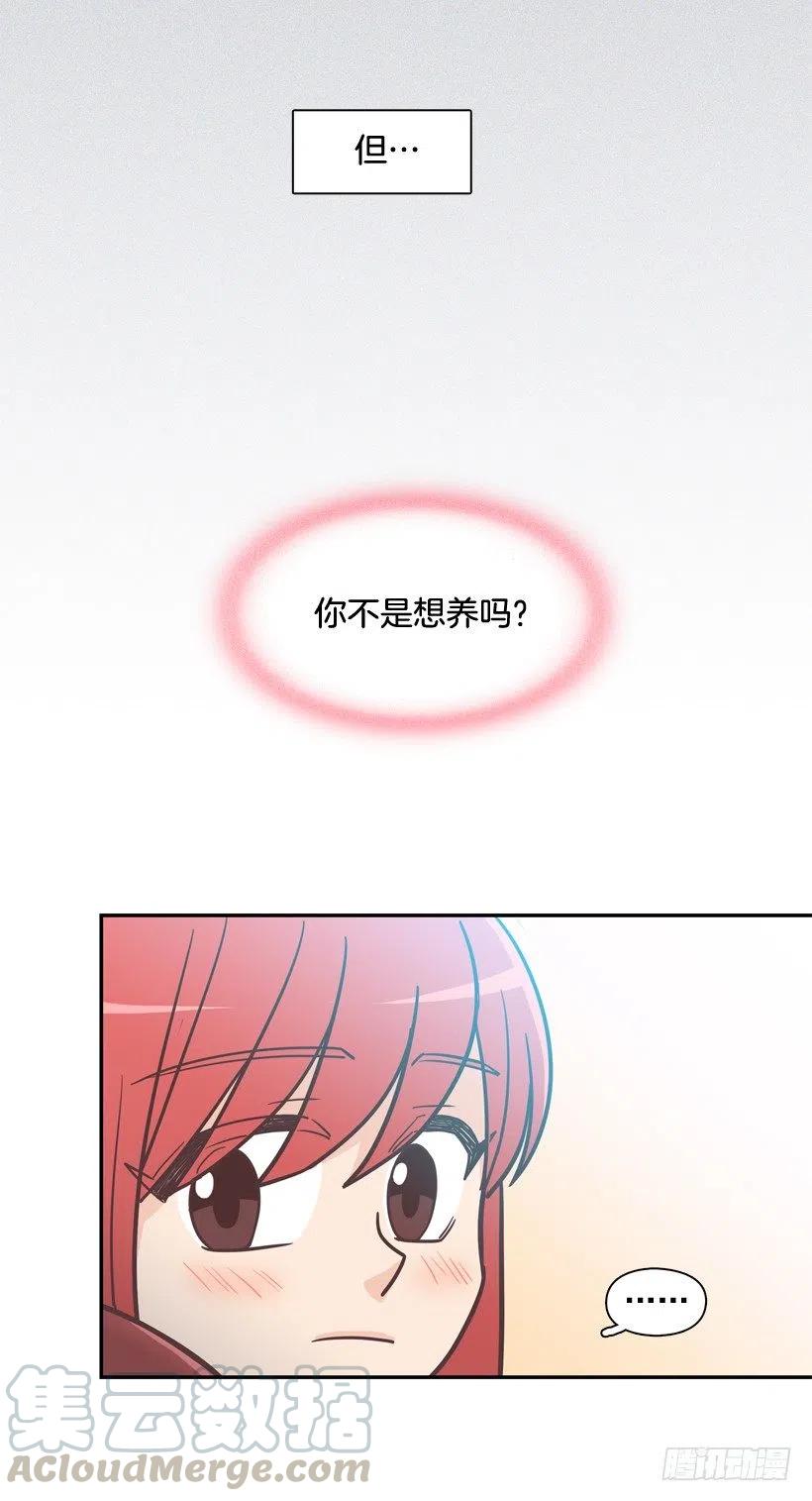 奇怪鸡汤-第207话