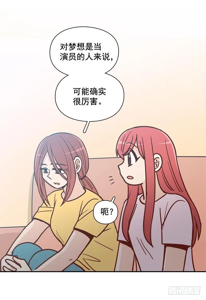 奇怪鸡汤-第207话