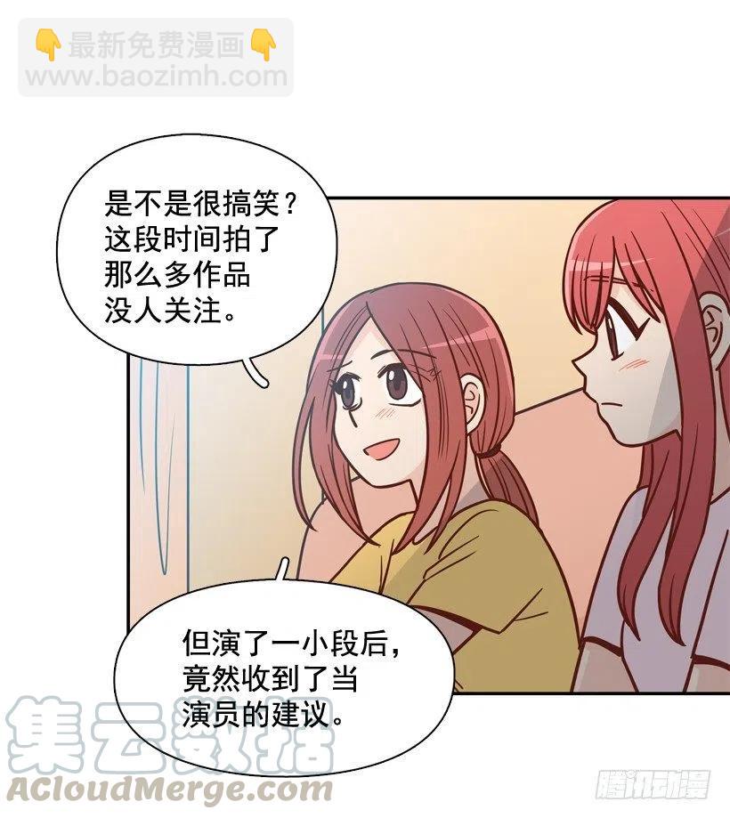 奇怪鸡汤-第207话