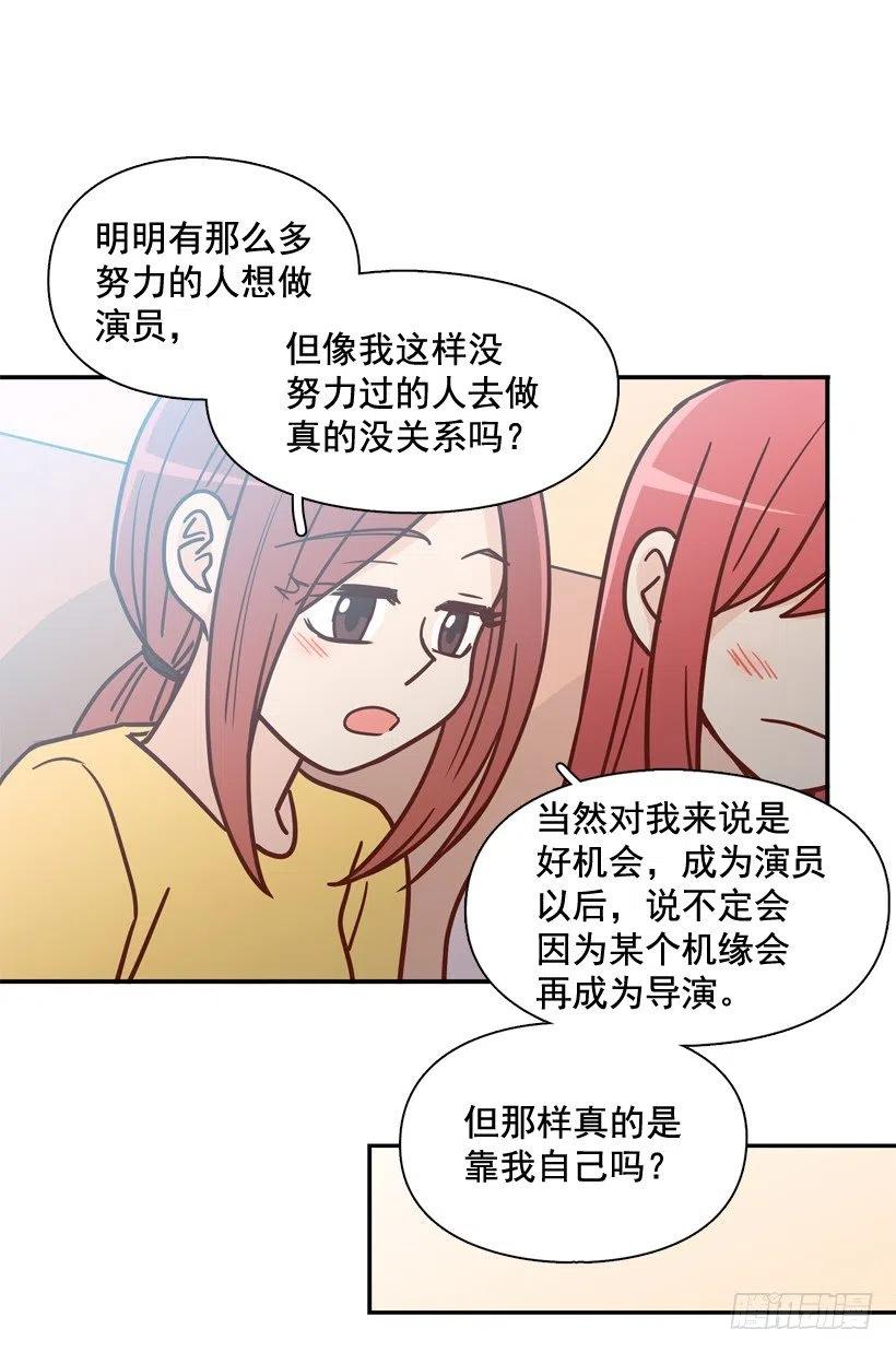 奇怪鸡汤-第207话