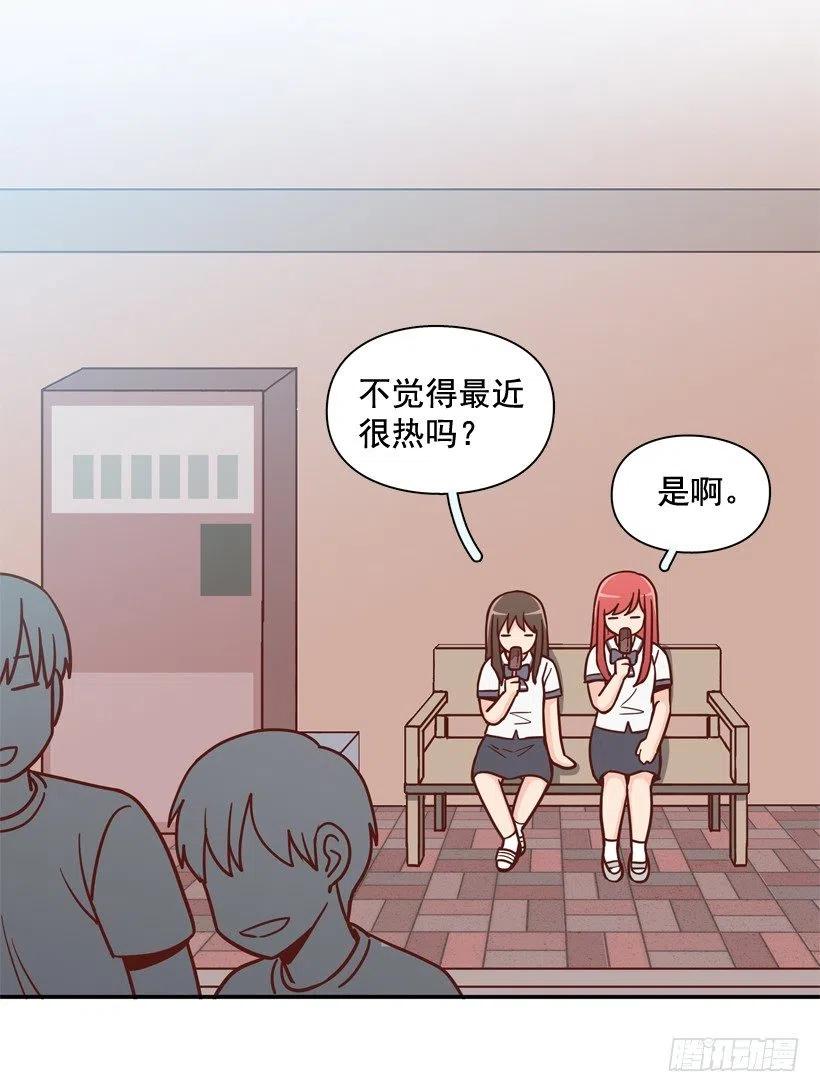 学长邀请(1/2)-第209话