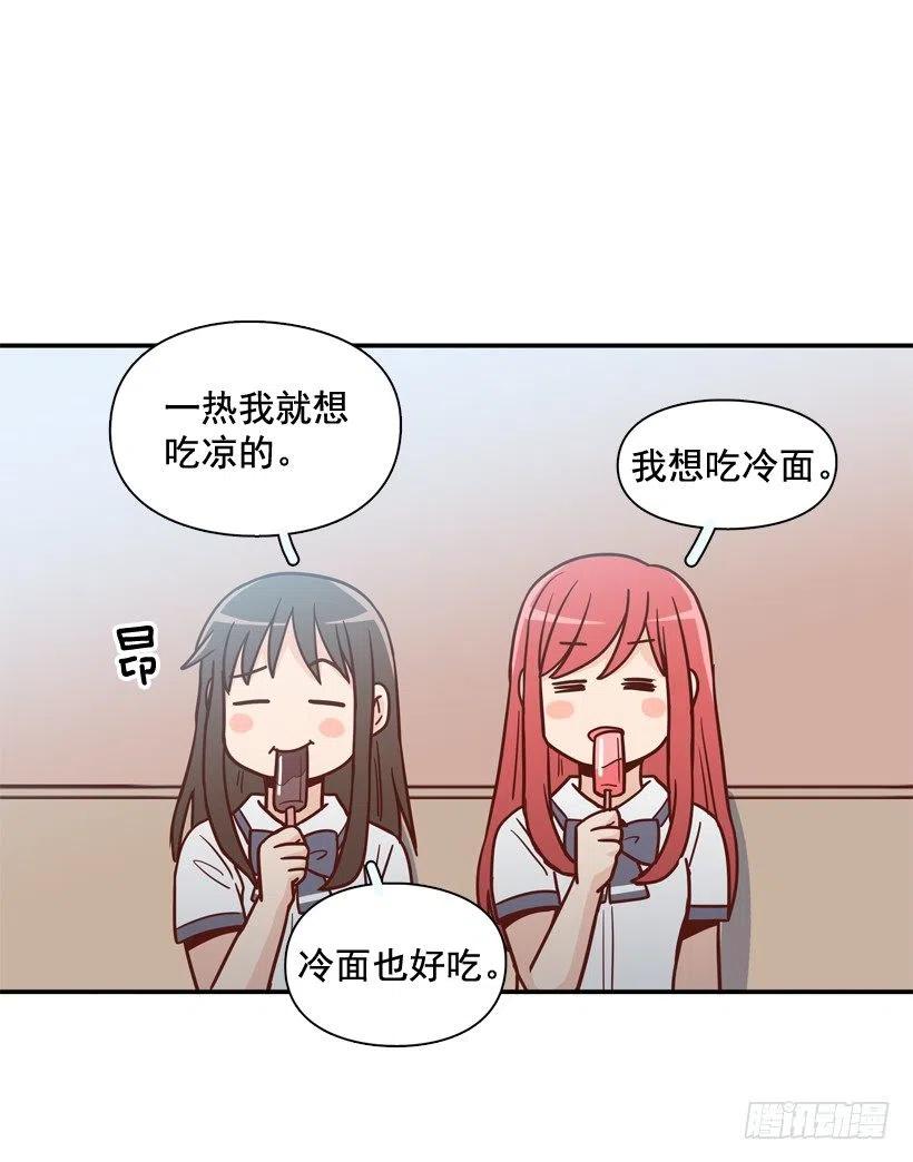 学长邀请(1/2)-第209话